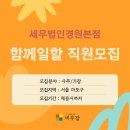 세무법인경원 - 북구 비엔날레로 48 | 세무법인경원