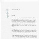 정연희 이미지