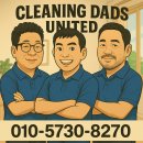 유토피아 아파트 | 김해 입주청소 대우유토피아, 결과로 증명된 청아뭉의 신뢰