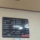 사곡통닭 이미지