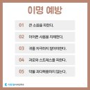 회기센트럴이비인후과의원 이미지