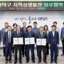 대덕농협 이미지