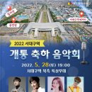 달서천변 파이낸셜뉴스