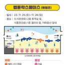 엔조이푸드트럭 이미지