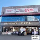 롯데리아영천DT점 이미지
