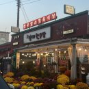 광시하나로마트 이미지