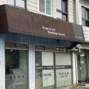 공리로스팅팩토리 - 송파구 삼학사로13길 1 | 공리로스팅팩토리