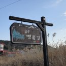 야문경로당 이미지