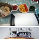 쑥쑥김밥