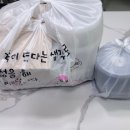 불당2길재미