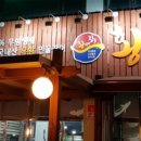 황당한장어 이미지