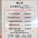 유진민속박물관 | 맛과 쉼이 있는 곳! 기와지붕 아래 펼쳐지는 정갈함! 마음까지 든든해지는 &#39;뜰안채밥상&#39;