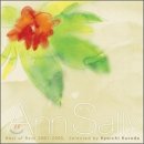 안(Ann)