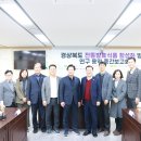 발효식품 이미지