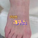 레푸스 수락산역점 이미지