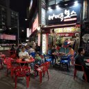 바비큐보스치킨아주점 네이버블로그