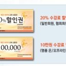 부동산 재테크로 부자되기 이미지