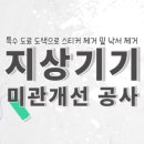 한우테크 이미지