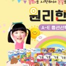 가나북 이미지