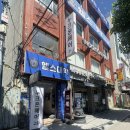파리바게뜨 전대후문점 | 광주 북구미용실 누크온헤어 전대본점 소미쌤 매직 후기, 깔끔한 1대1 시술 추천