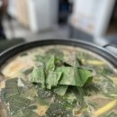 광천 원조 어죽 이미지