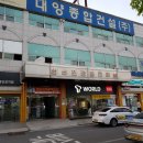 영산포공용터미널 이미지