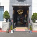 려기 양주점 이미지