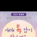 오티콘보청기양평센터