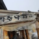상오정로·소사로819번길 네이버블로그