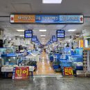 믿음수산 | 노량진수산시장 대게 킹크랩 꼬물이 시세 포장 후기 : 믿음수산