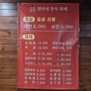 오정동 운암빌딩 이미지