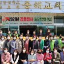 동해 묵호노인종합복지관 강원타임즈