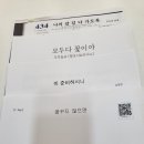 빼어날수학원