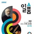 정다운수학학원