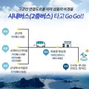군산시선유도보건지소 네이버블로그