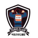 빅토리유도클럽