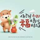 좋은 날들 이미지