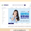 동행상사 이미지