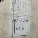 개화식당 | [평택 맛집] 평택 개화식당 후기｜현지인 강추 메뉴와 가격 솔직 리뷰