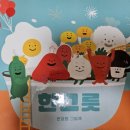 민준그릇 이미지