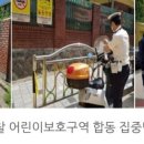 주정차-1 이미지