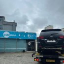 주문진카센타 이미지