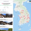 남산초등학교 서천분교장 이미지