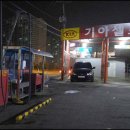 원동셀프세차장