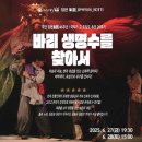 조일