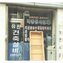 망우동-010 이미지