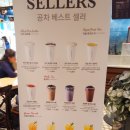 공차NC아울렛