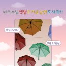 금촌도서관 이미지