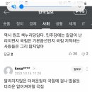 &#39;교사출신&#39;현직 국힘 부산시의원,버스서 여학생 신체 불법 촬영 이미지