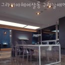 그라지아 헤어살롱
